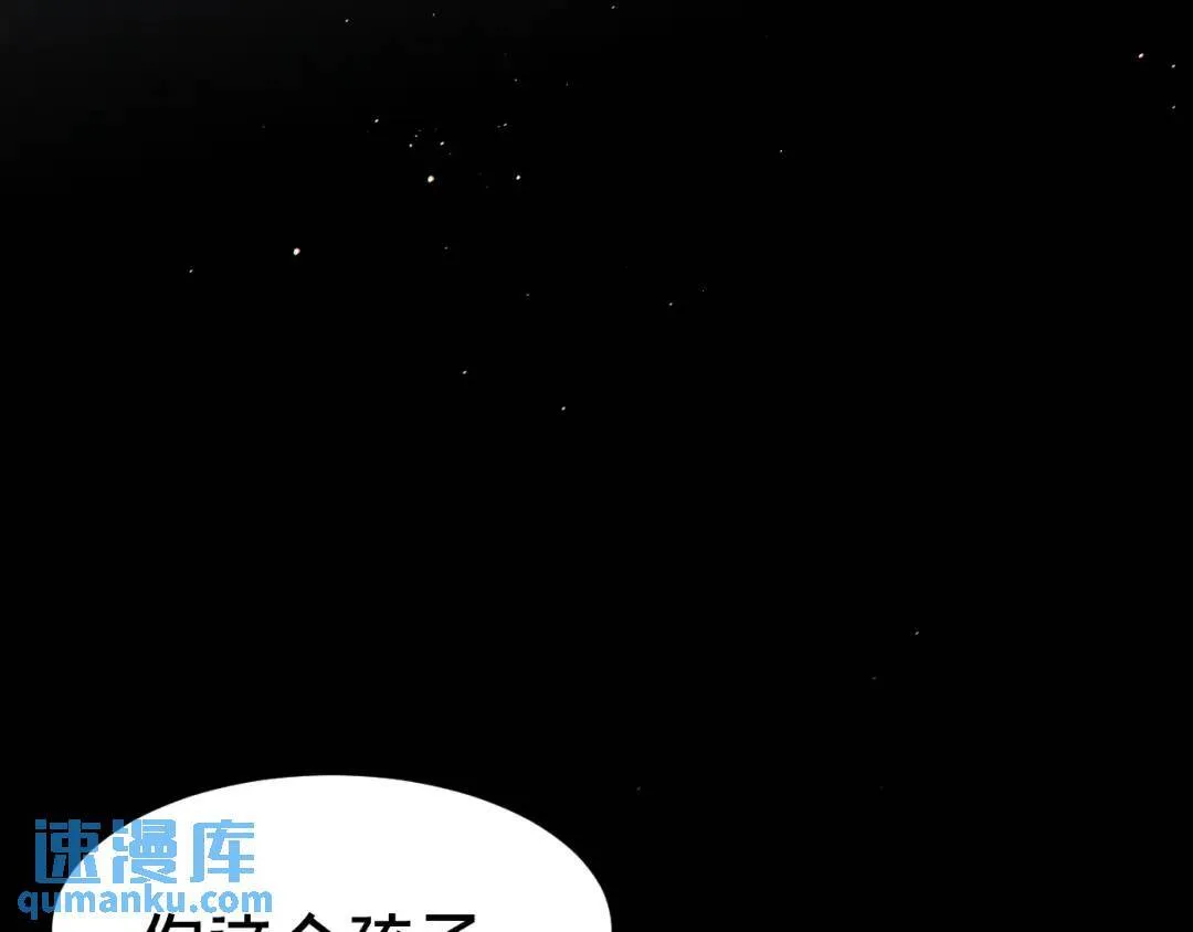 第3集 救下“失足”少年54