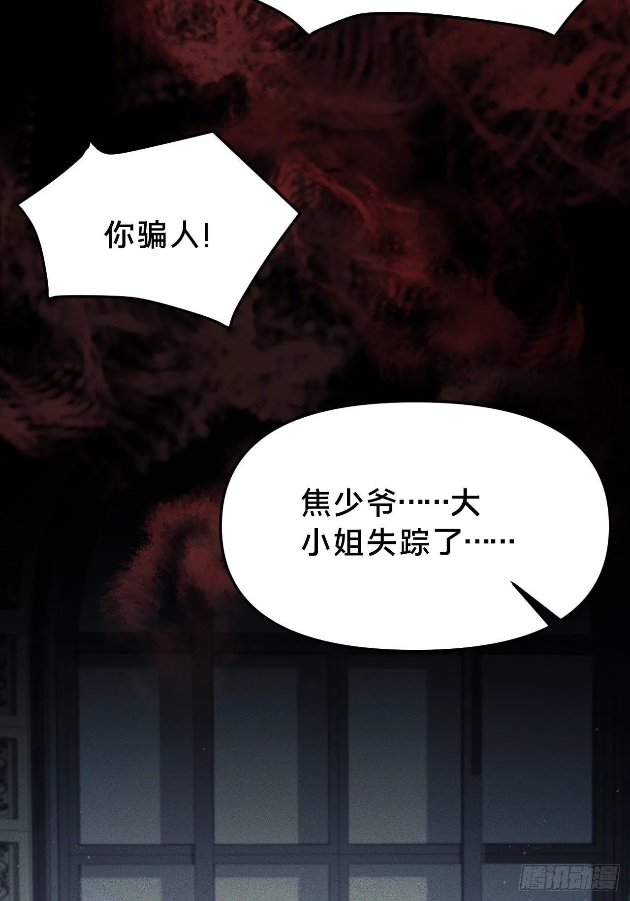 第9集 萧栀柔33