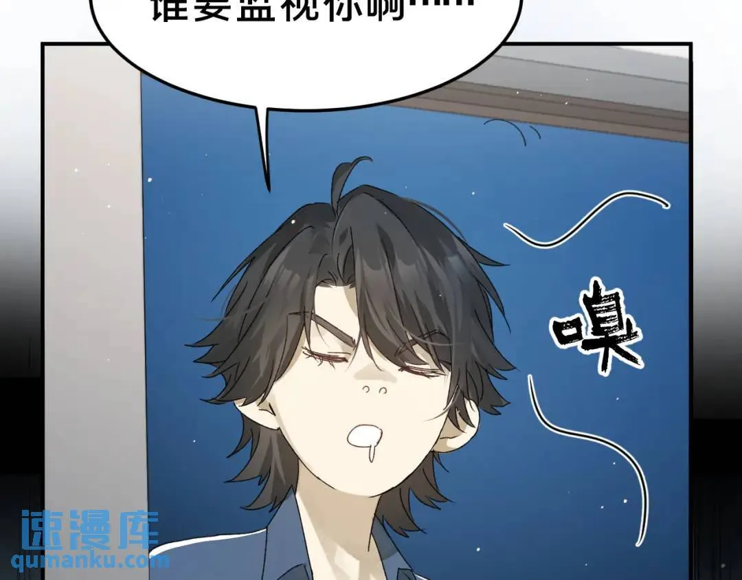 第3集 救下“失足”少年108