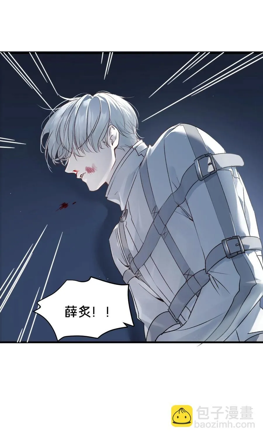 第14集 敢动我的人22