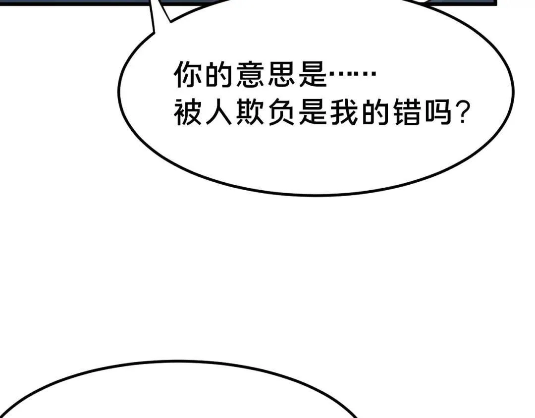 第2集 大灰狼和小白兔？112