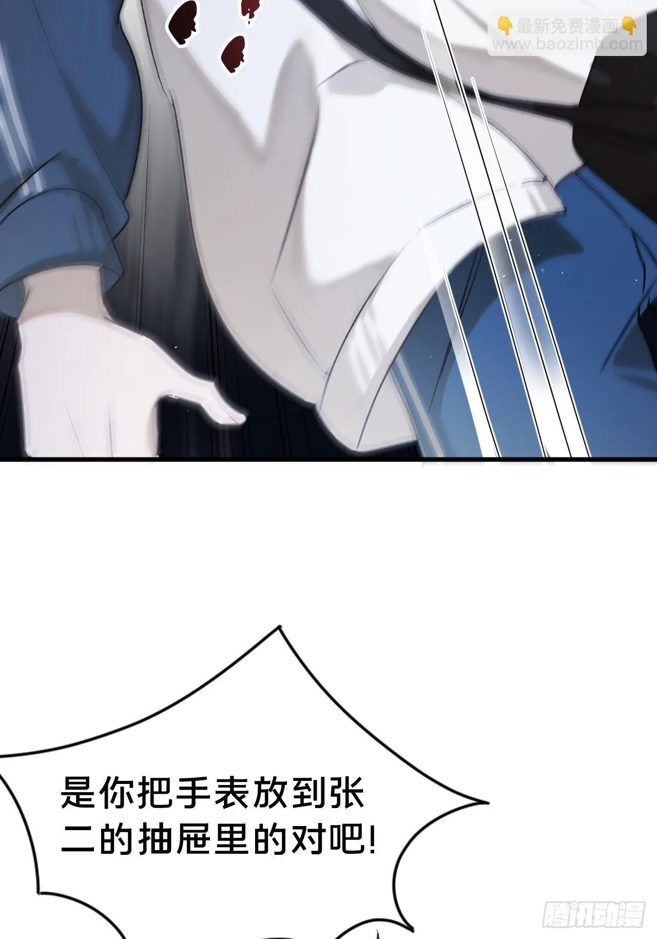 第5集 抱抱38