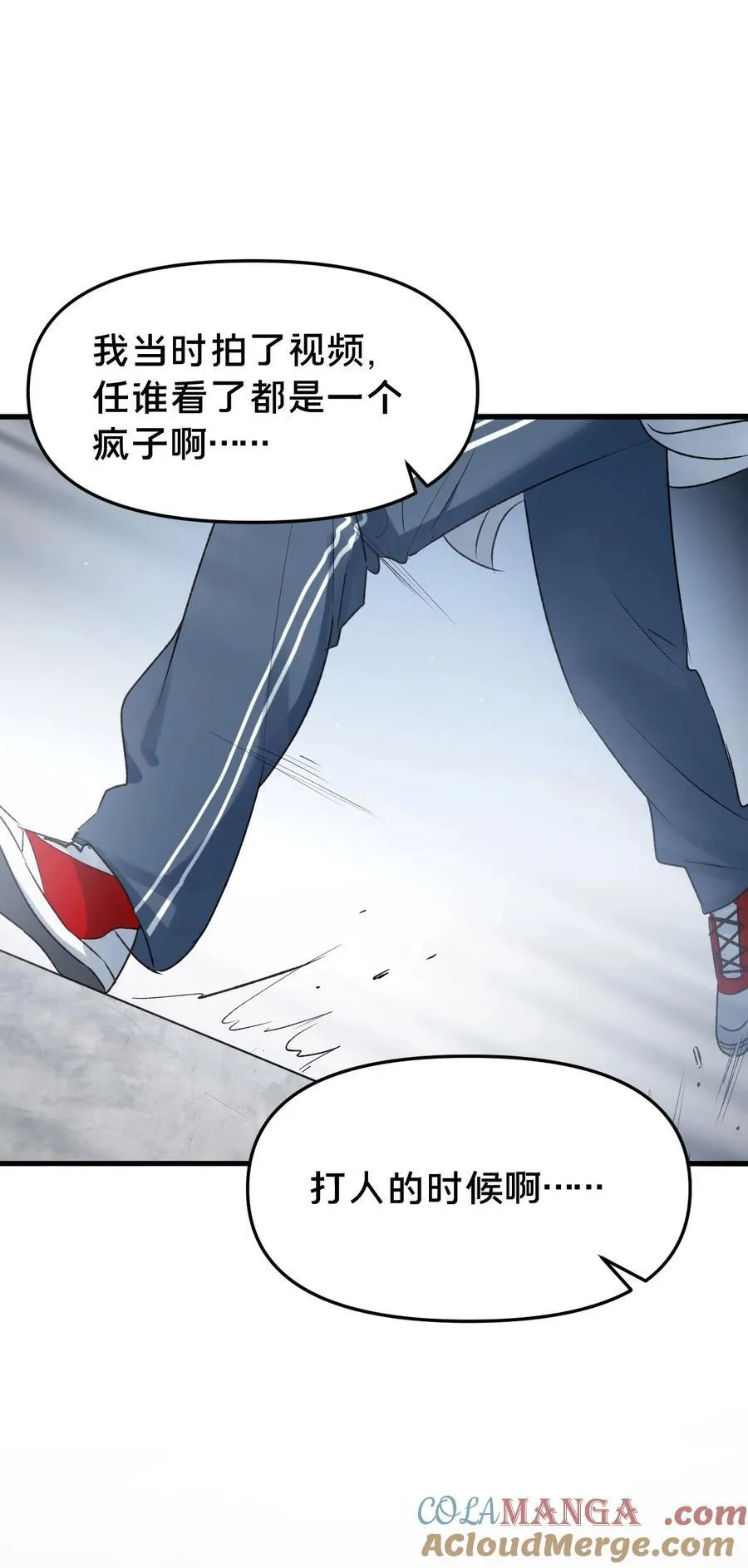第13集 保持距离46
