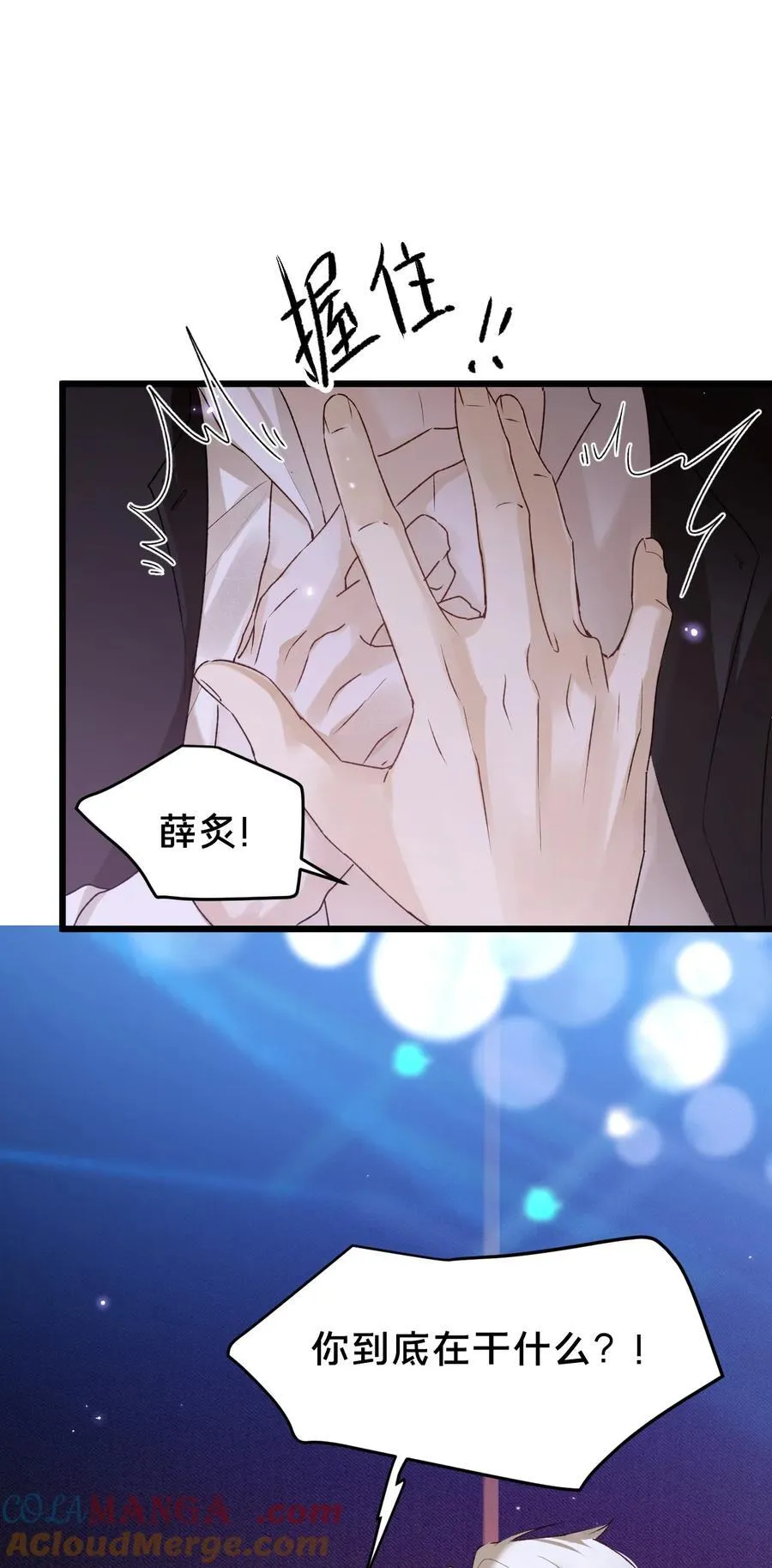 第20集 再见27