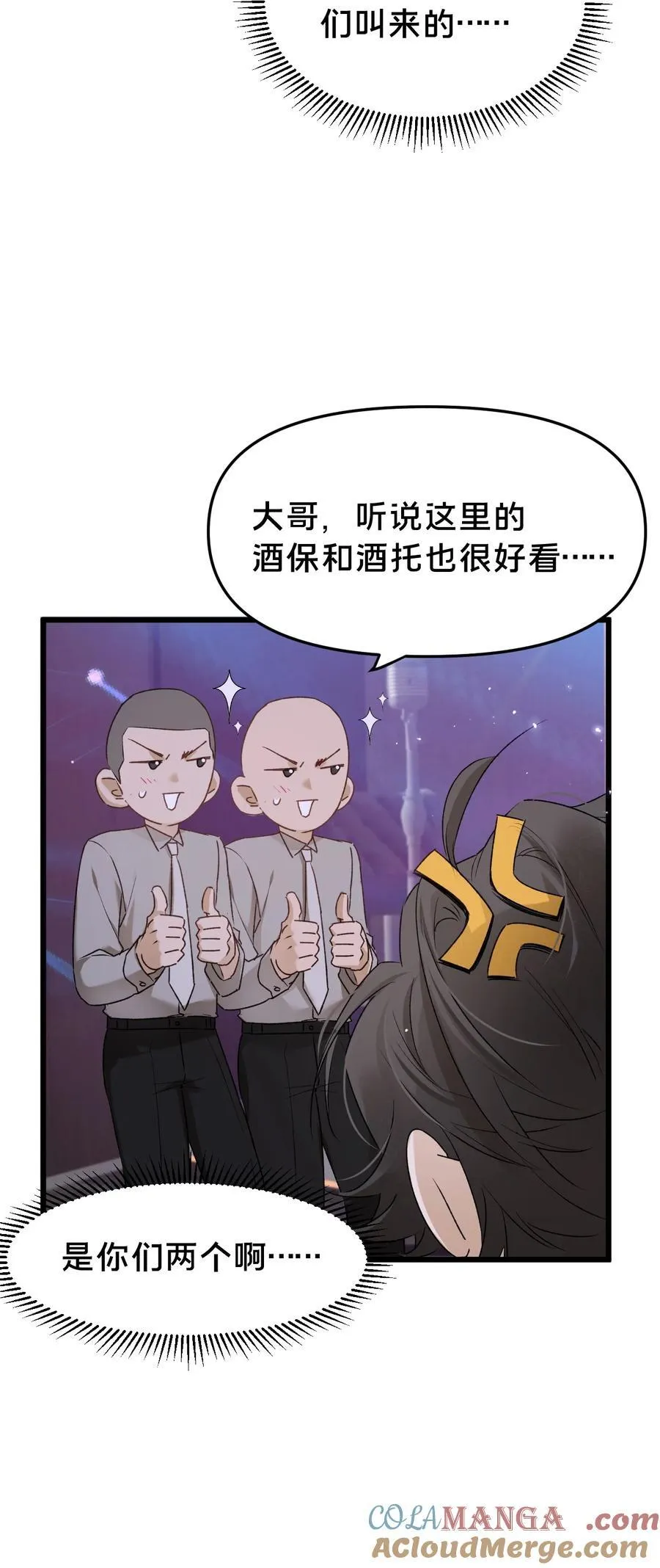 第20集 再见15