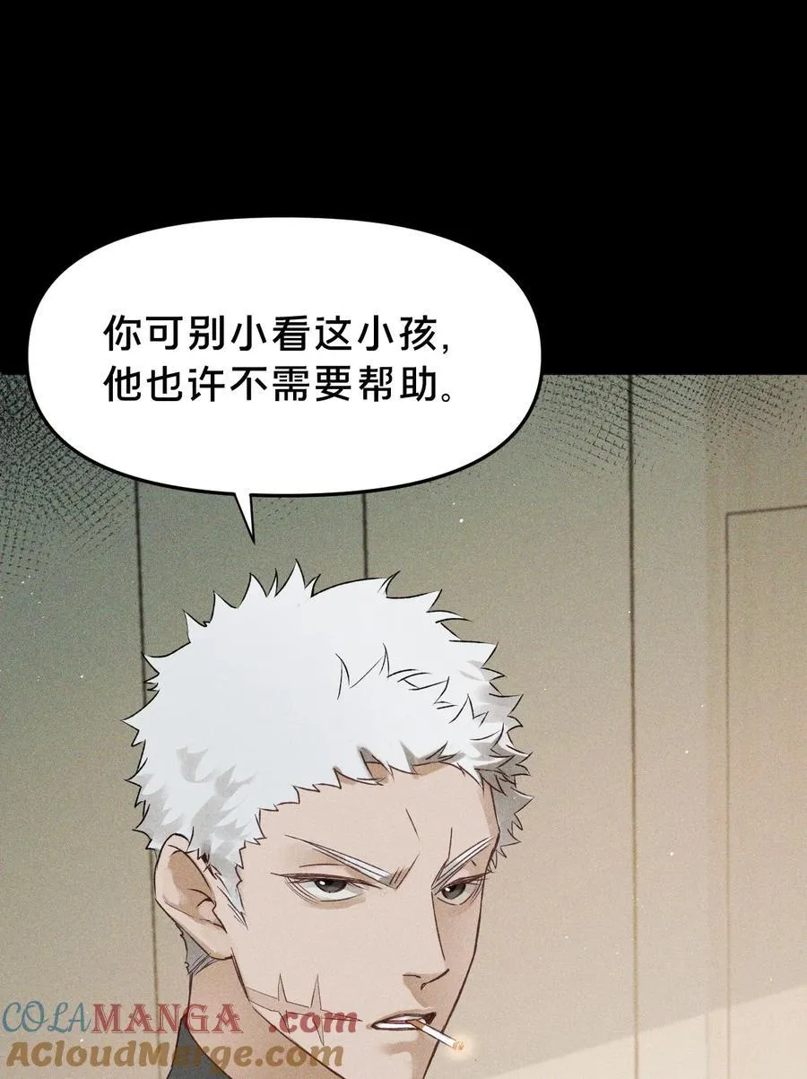 第13集 保持距离4