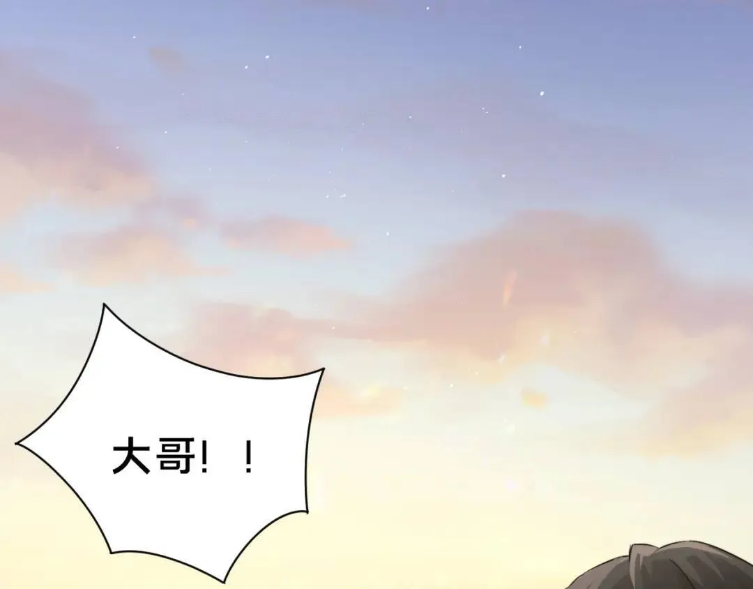 第1集 孽缘的开始148