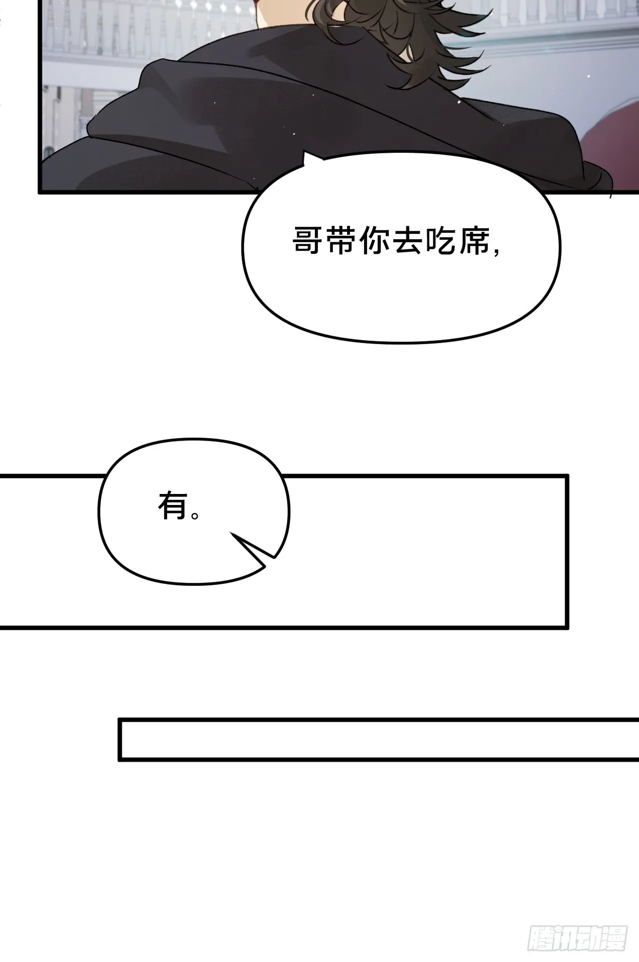 第10集 靠近30