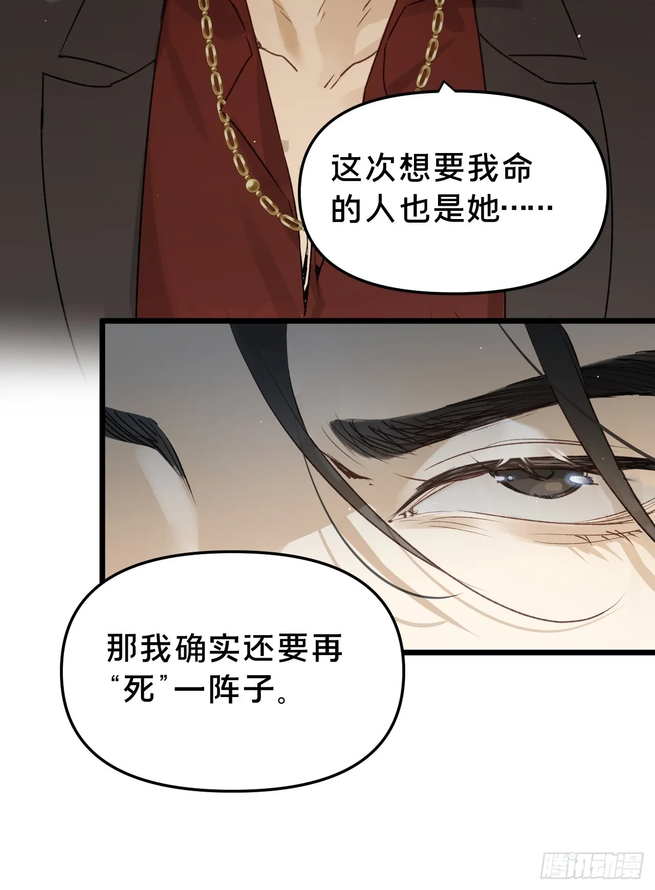 第10集 靠近70