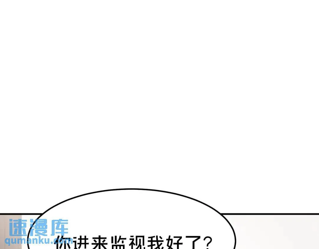 第3集 救下“失足”少年104