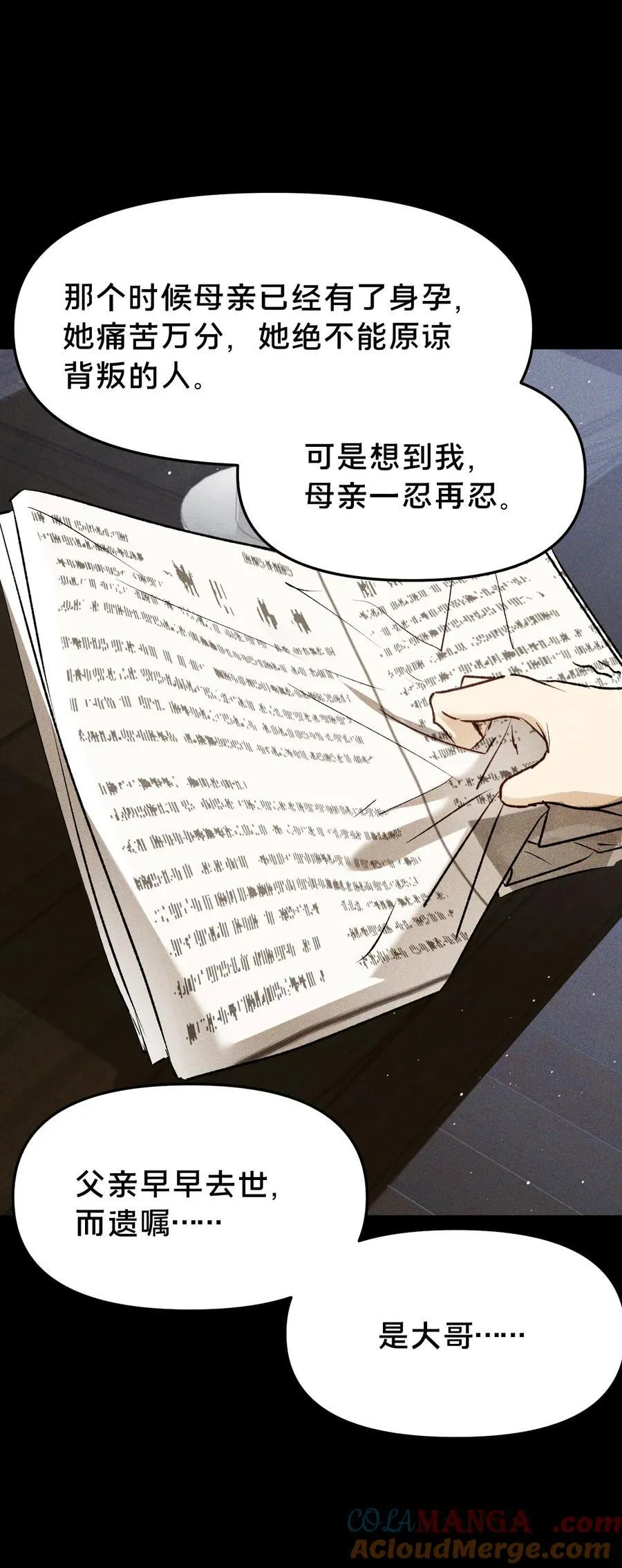 第19集 复活24