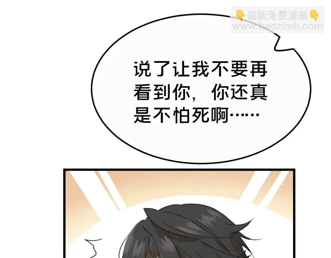 第1集 孽缘的开始113