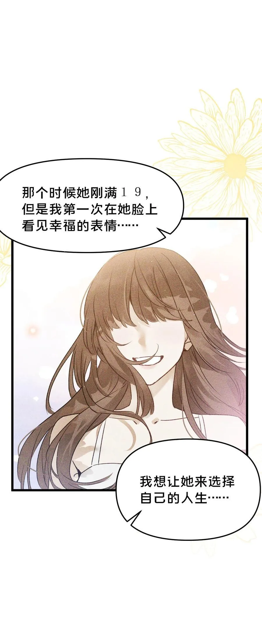 第19集 复活28