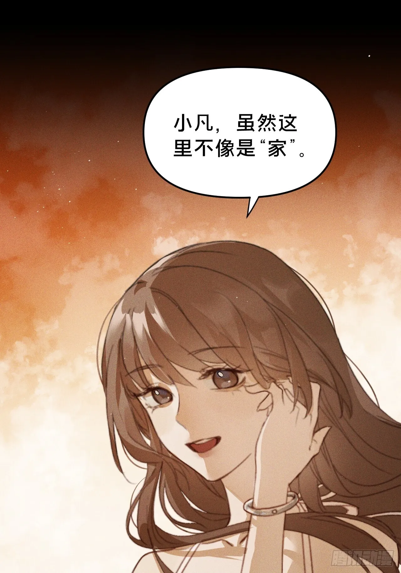 第11集 他属于我25