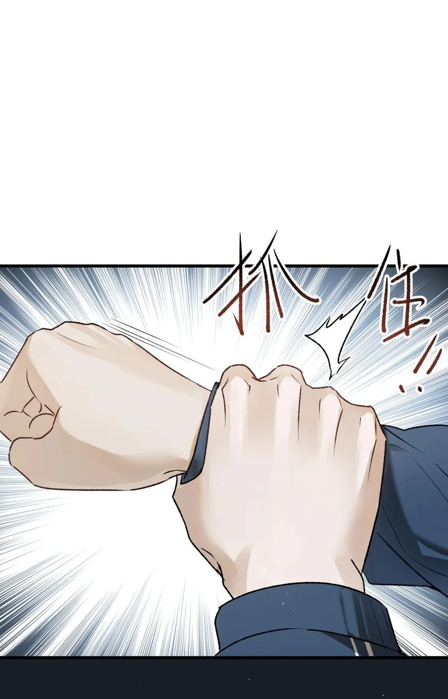 第16集 想想未来11