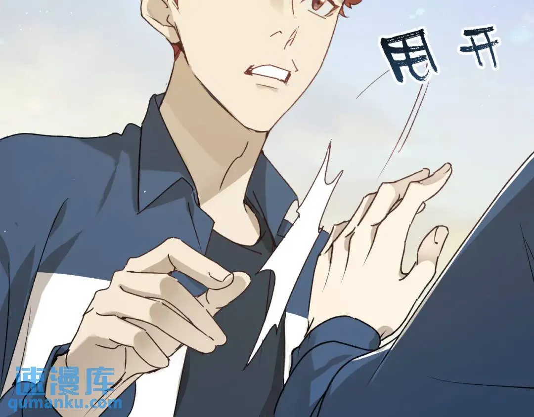 第4集 跟哥学着点18