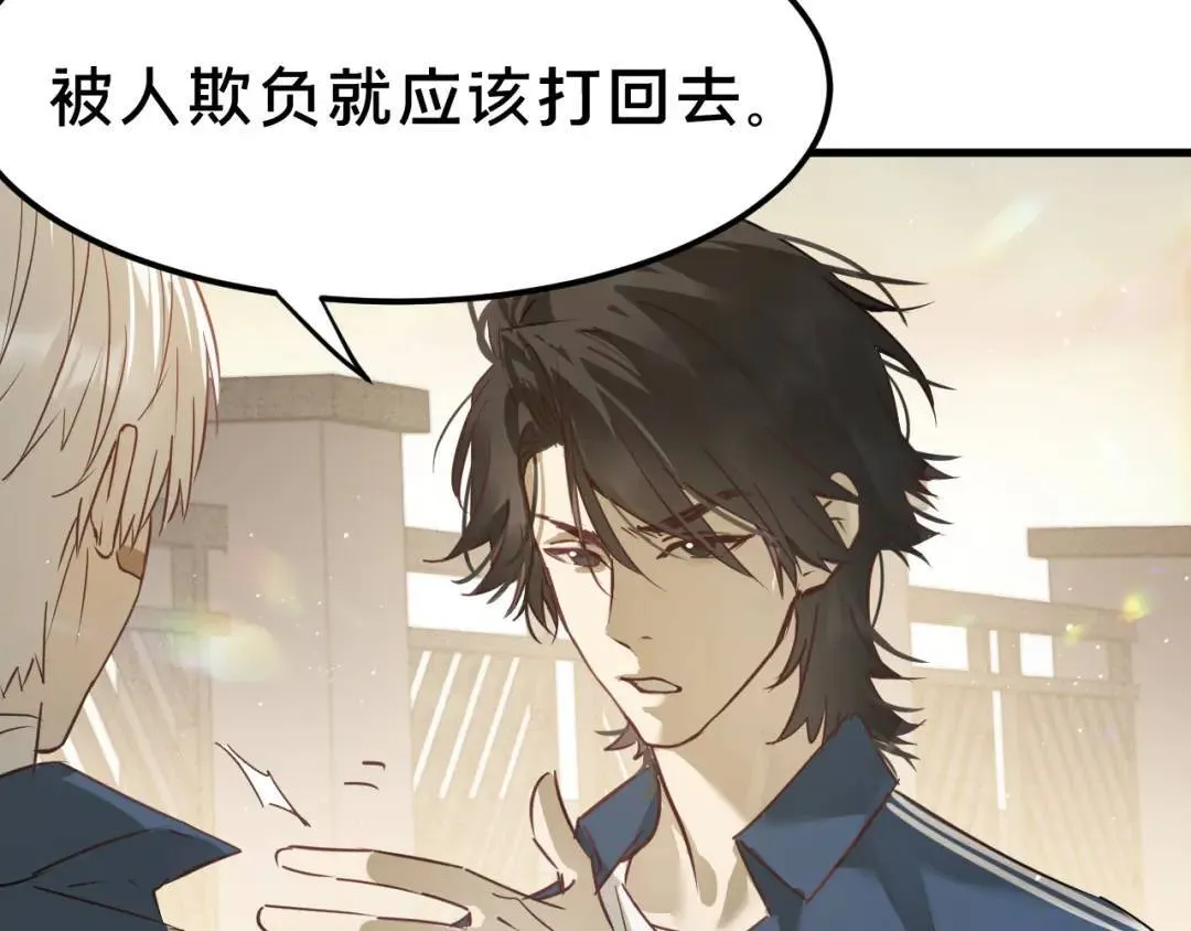 第2集 大灰狼和小白兔？113