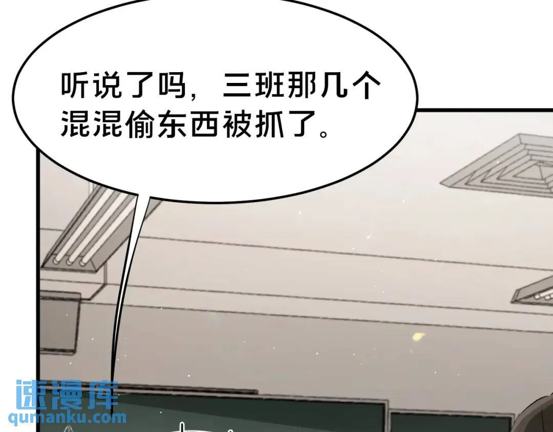 第4集 跟哥学着点66