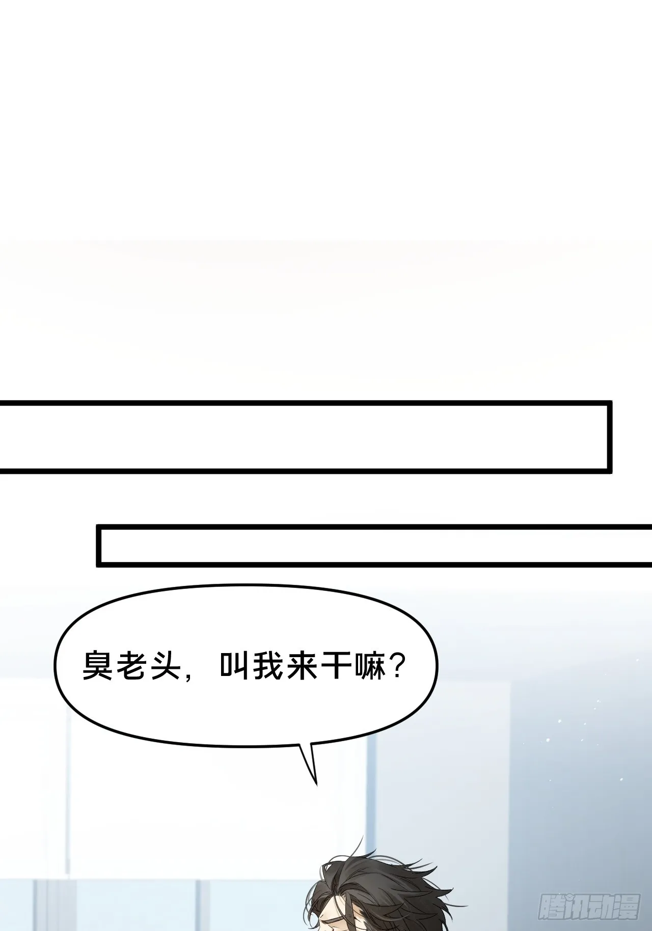 第11集 他属于我16