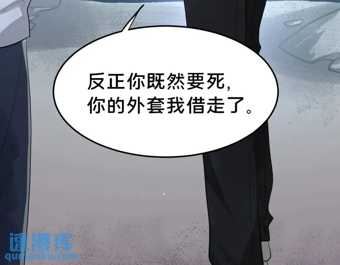 第2集 大灰狼和小白兔？78