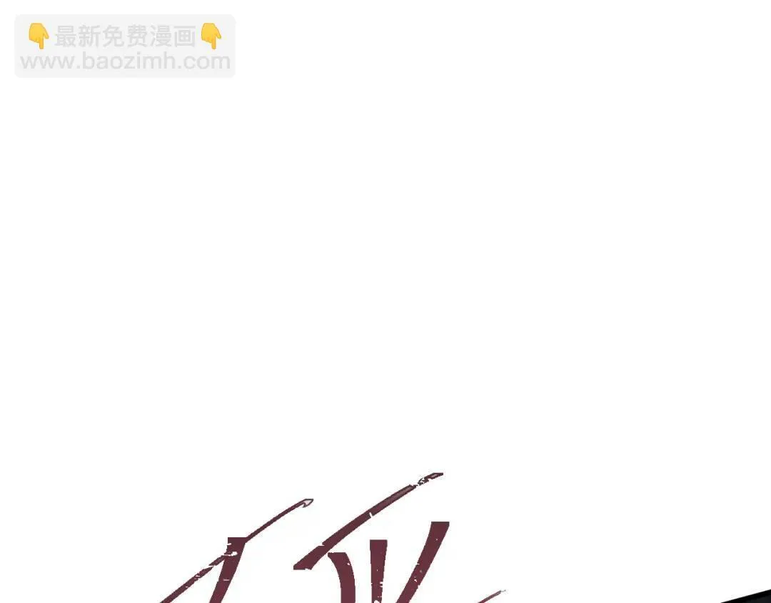 第1集 孽缘的开始144