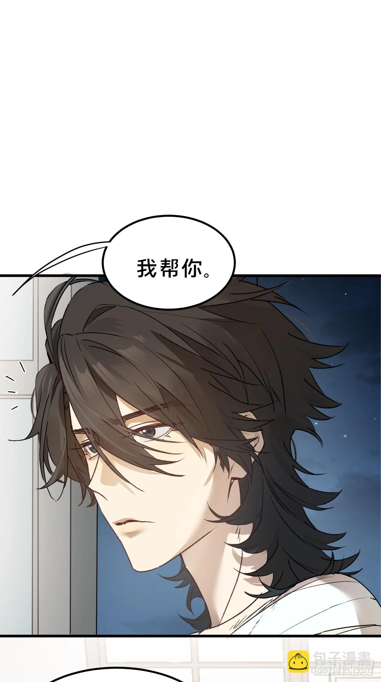 第7集 他在哪？67