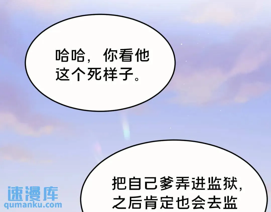 第1集 孽缘的开始115