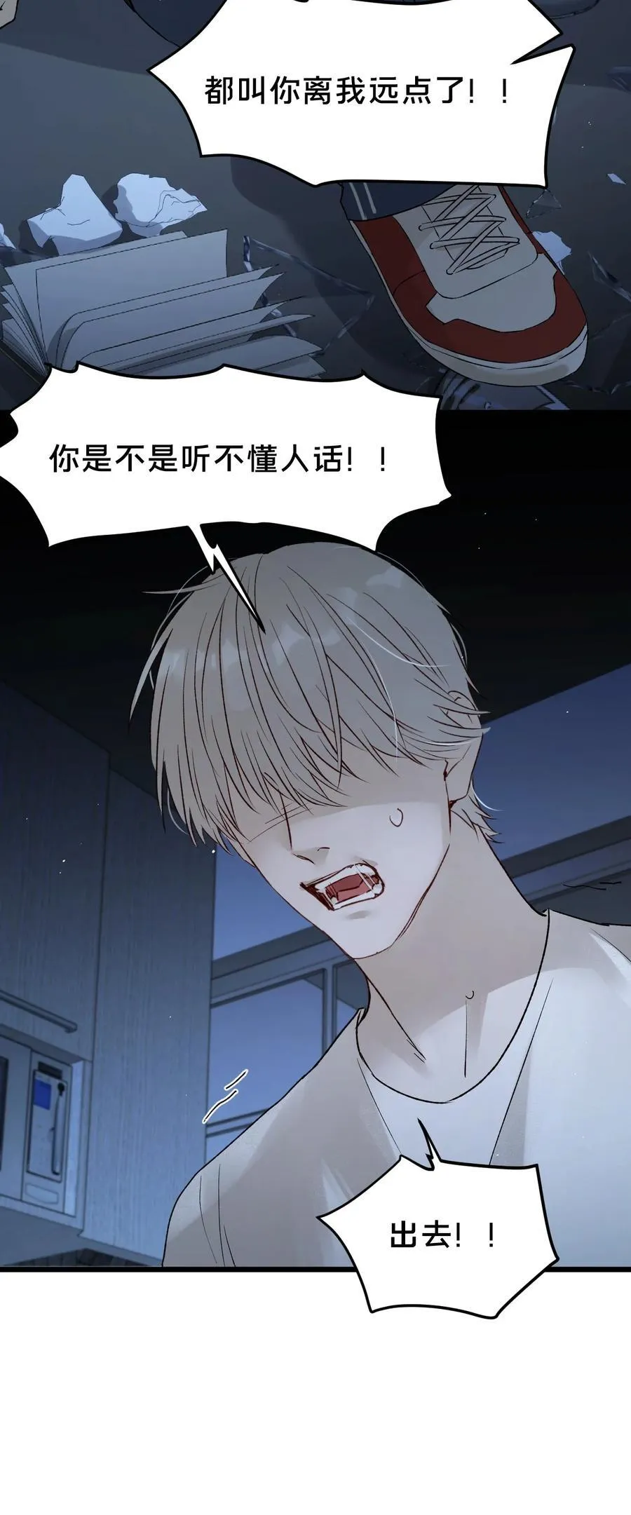 第18集 忍受19