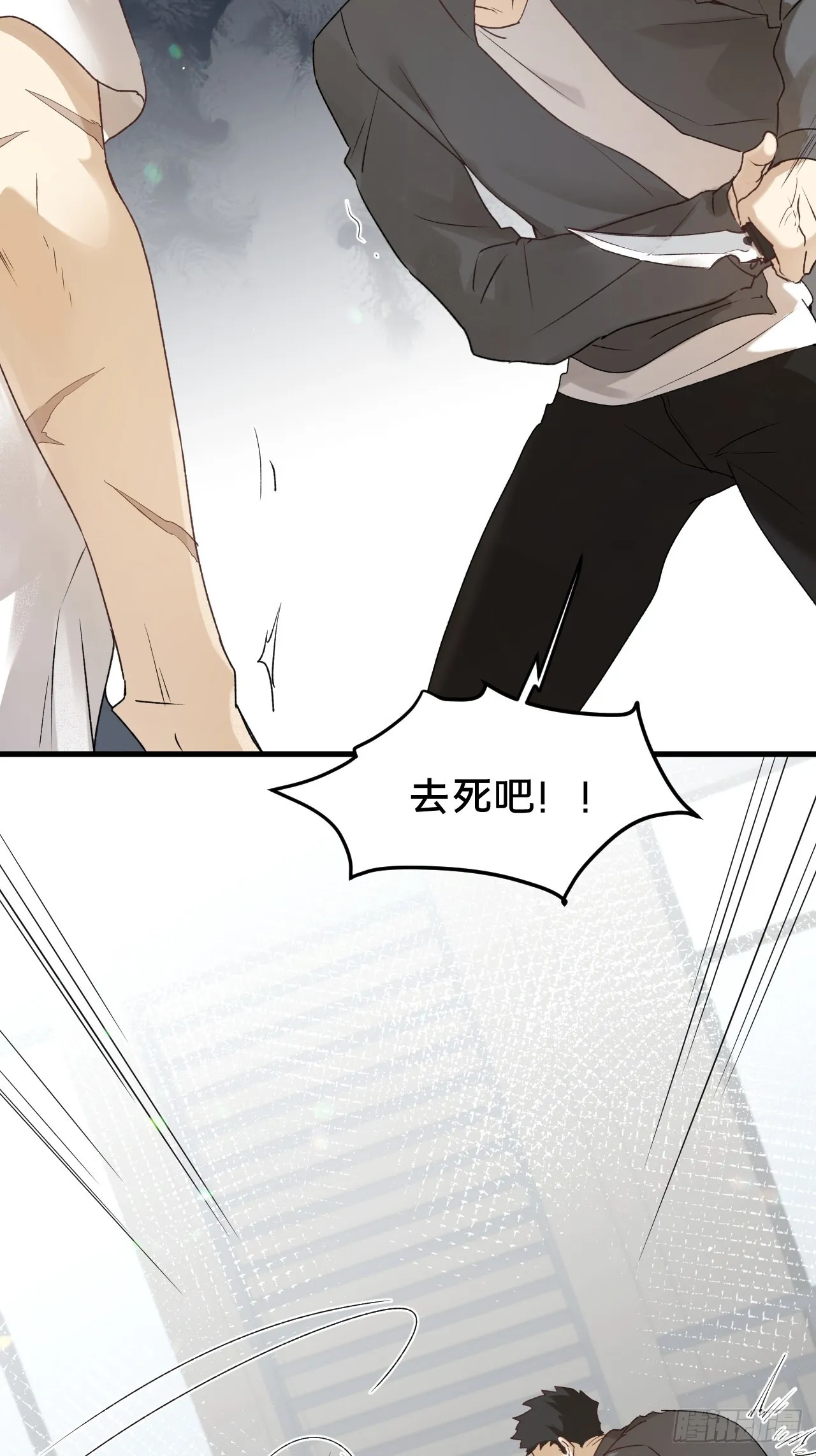 第9集 萧栀柔45