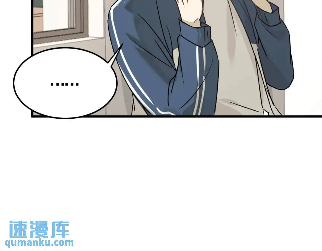 第4集 跟哥学着点120