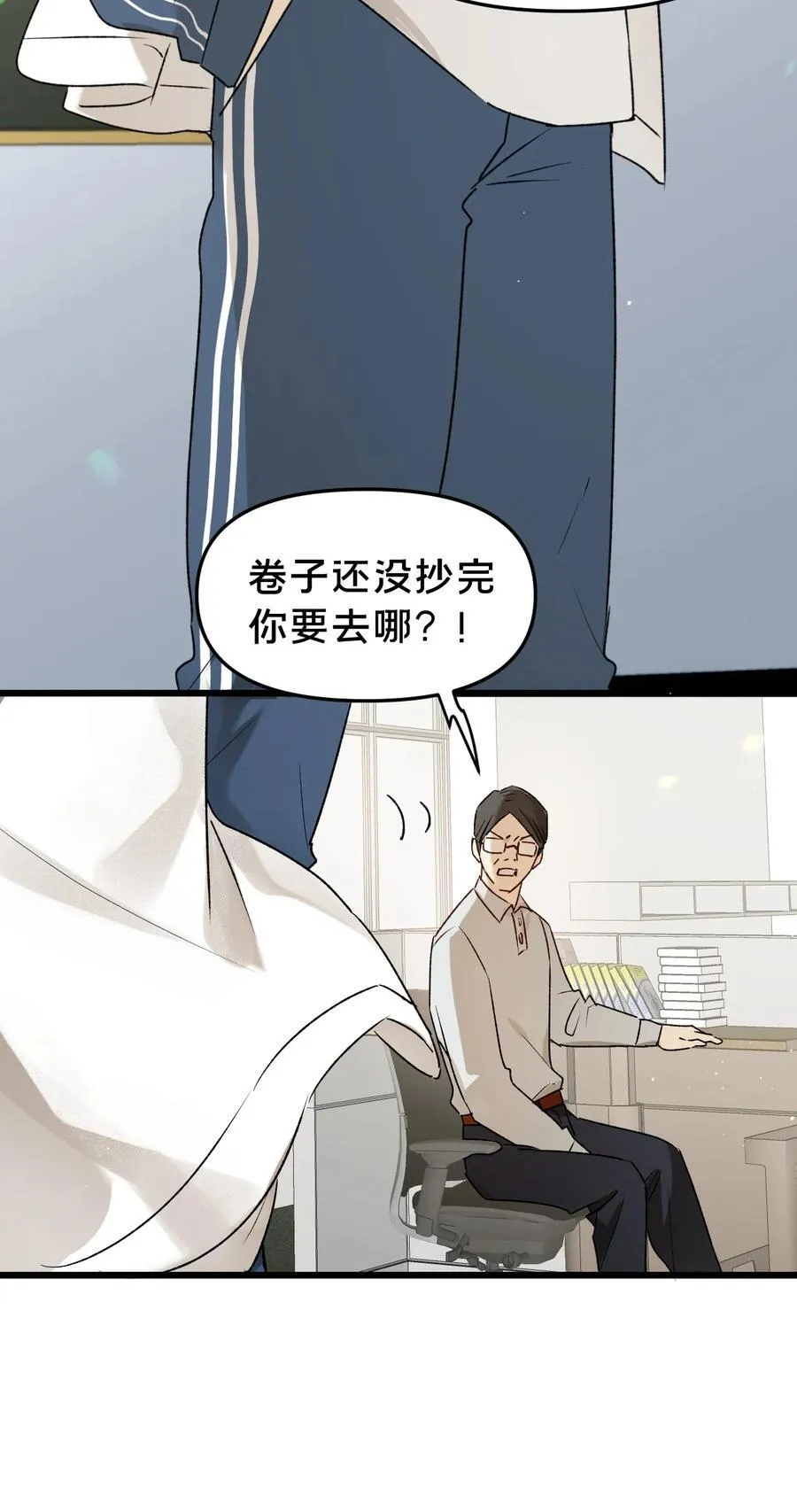 第17集 无法入睡37