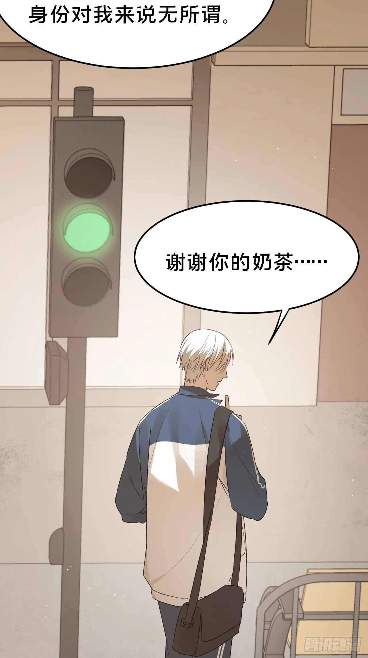 第6集 距离感43