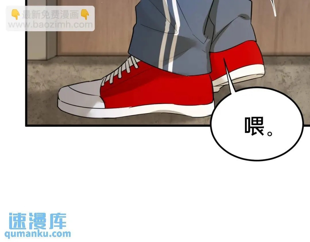 第2集 大灰狼和小白兔？145