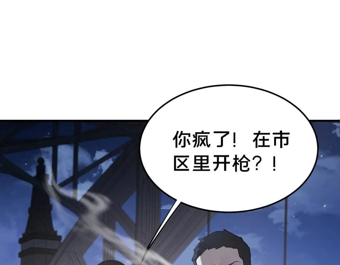 第2集 大灰狼和小白兔？27