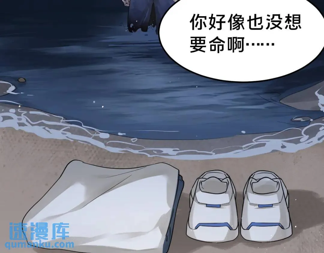 第2集 大灰狼和小白兔？70