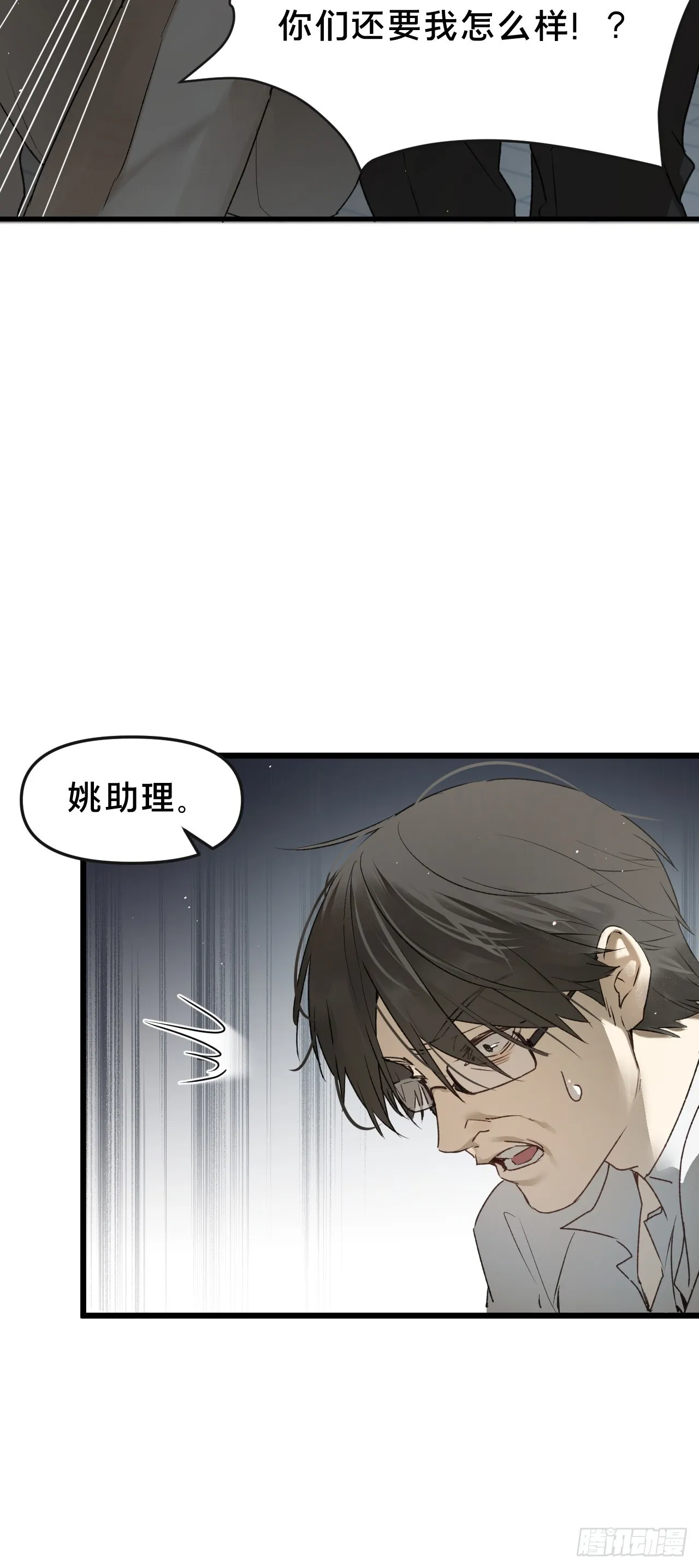 第10集 靠近56