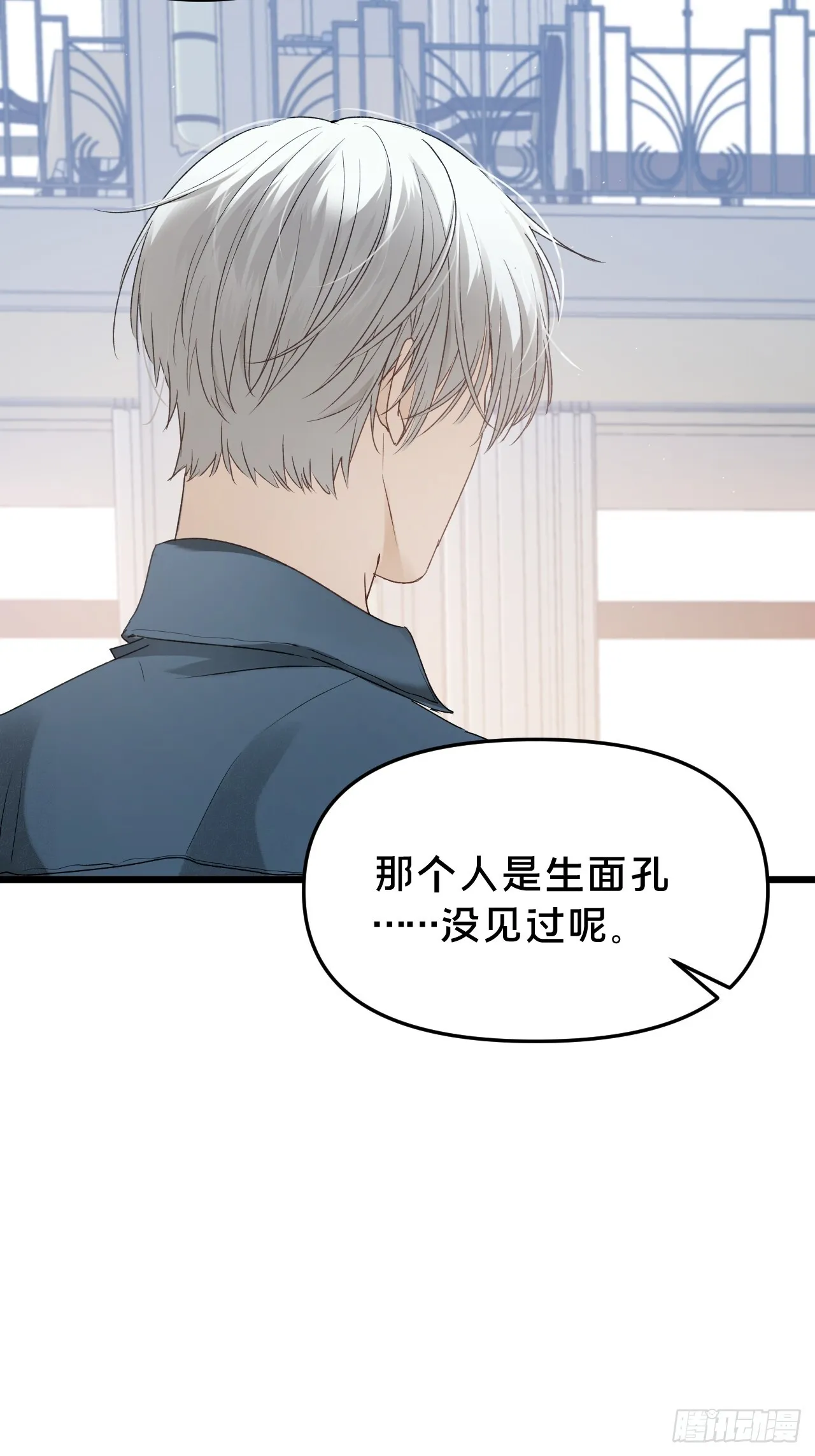 第11集 他属于我6