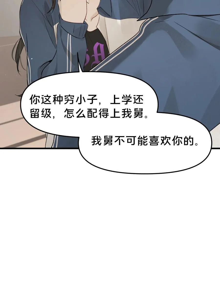 第16集 想想未来35