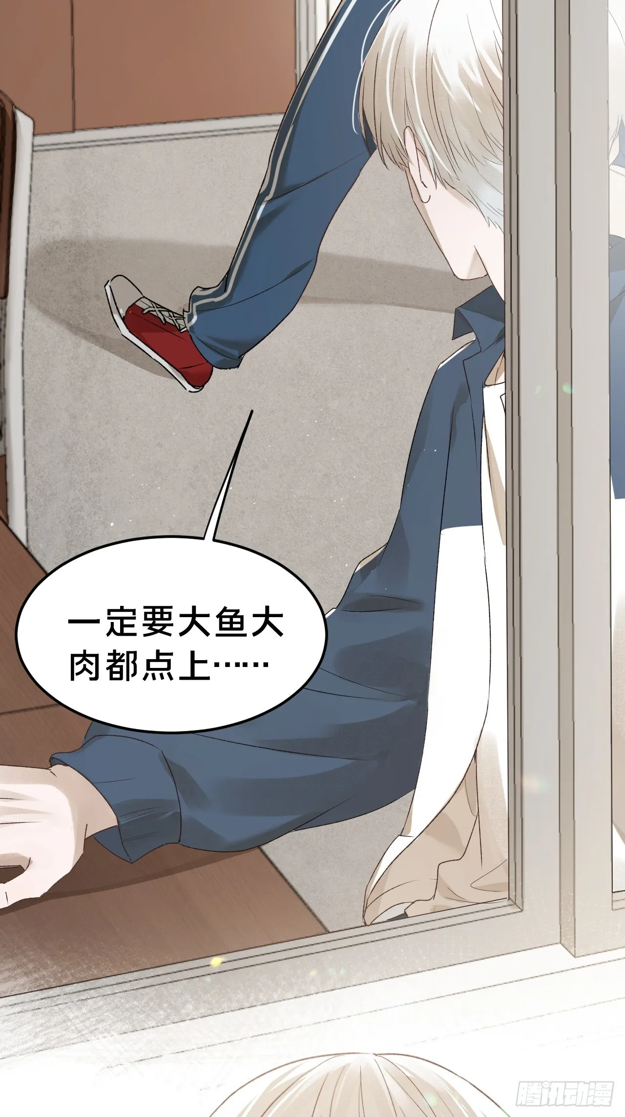 第5集 抱抱26