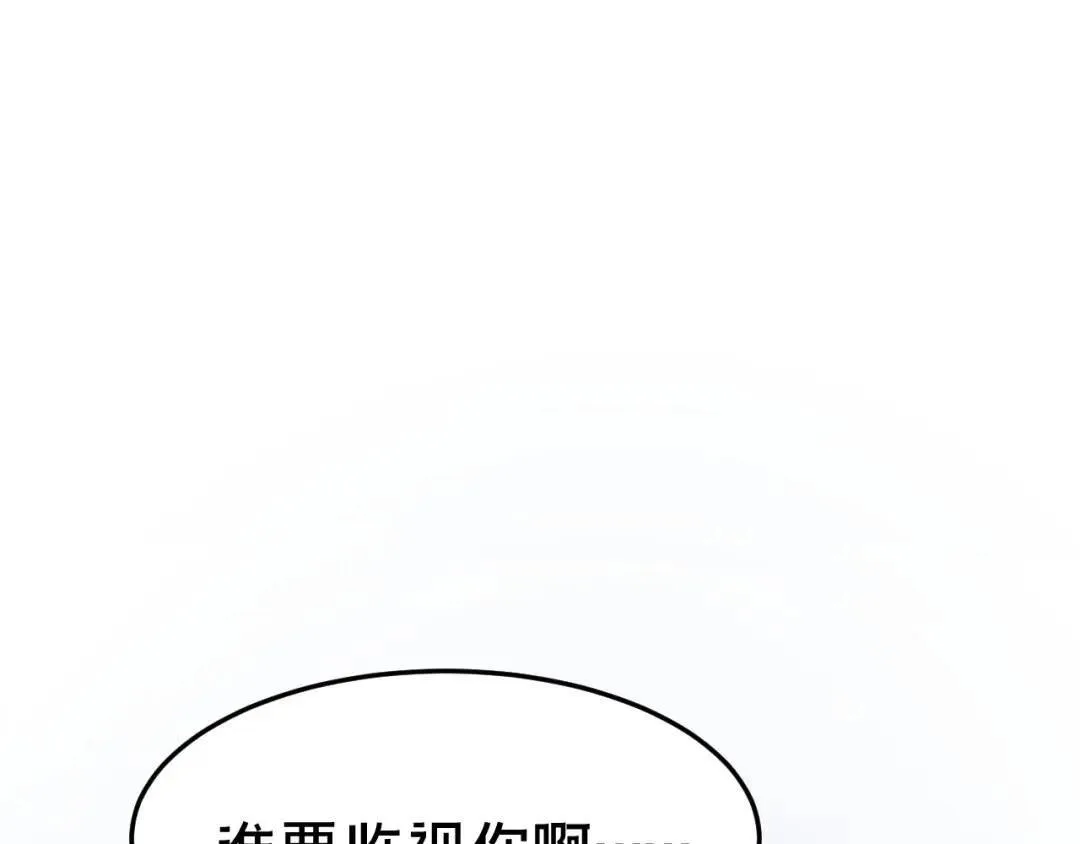 第3集 救下“失足”少年107