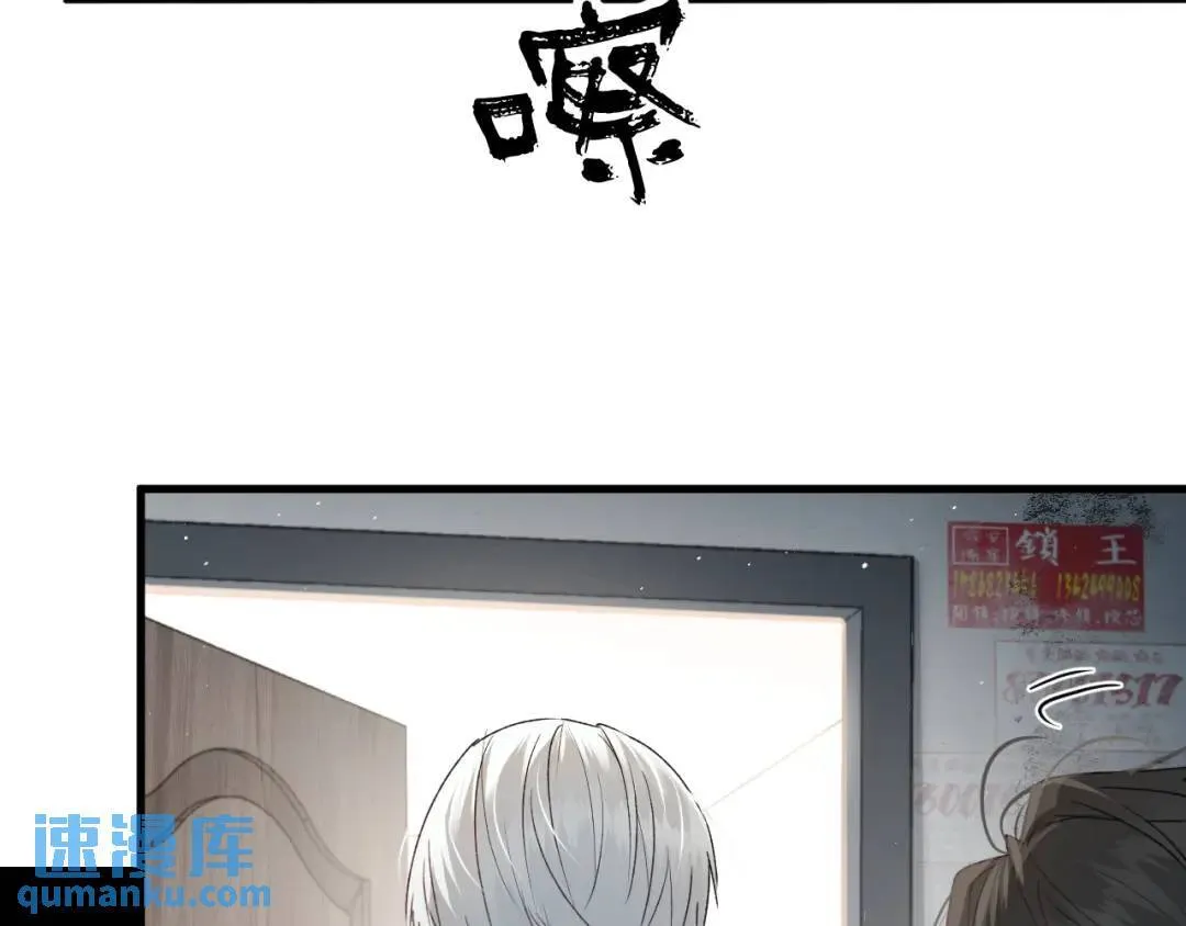 第3集 救下“失足”少年95