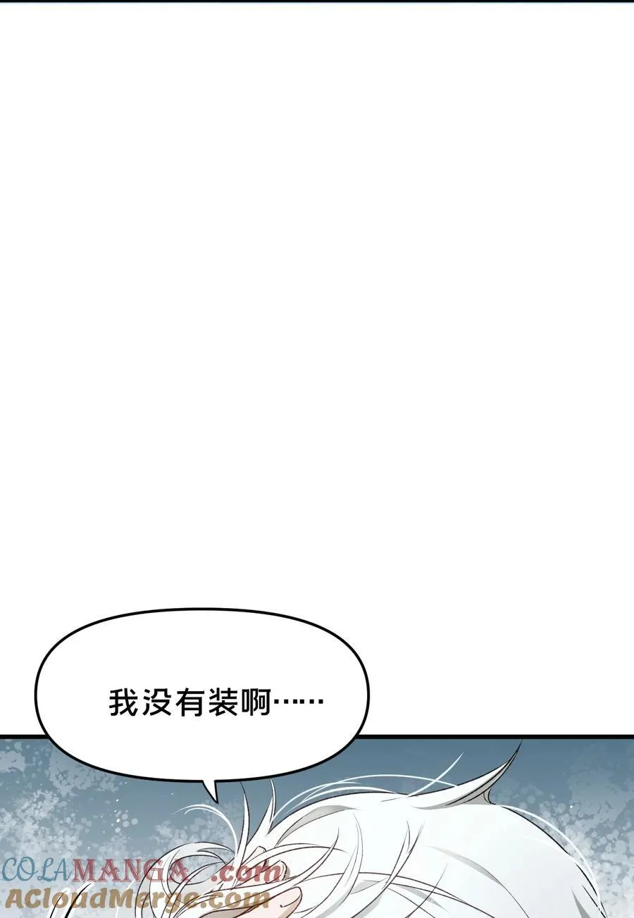 第12集 疯子21