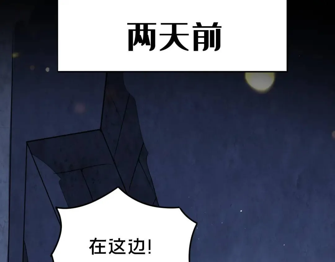 第2集 大灰狼和小白兔？7