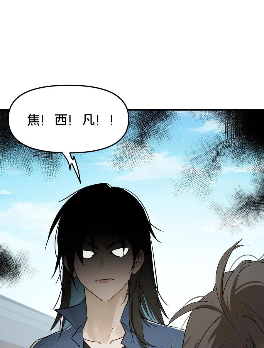第16集 想想未来4