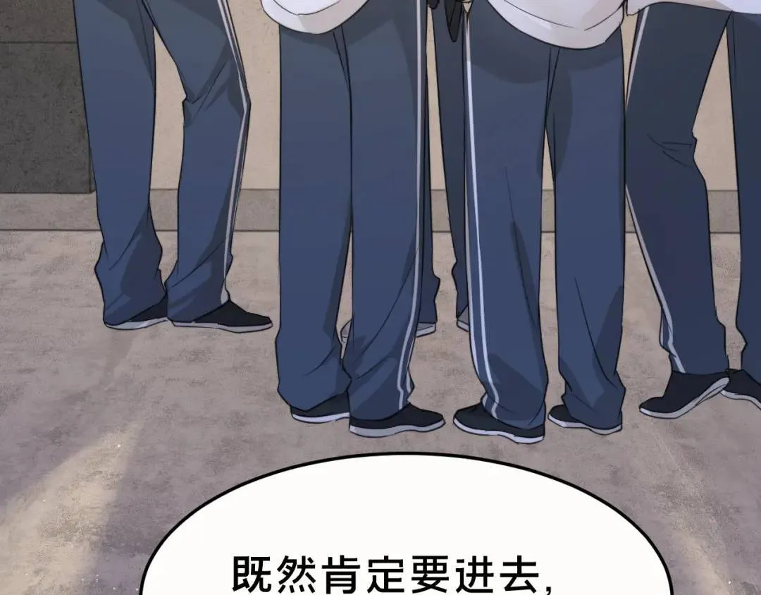 第1集 孽缘的开始118