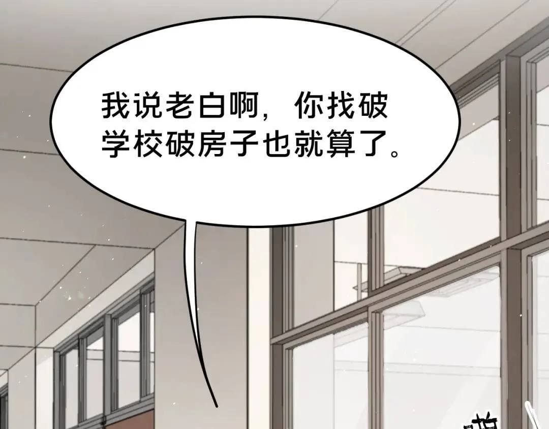 第4集 跟哥学着点60