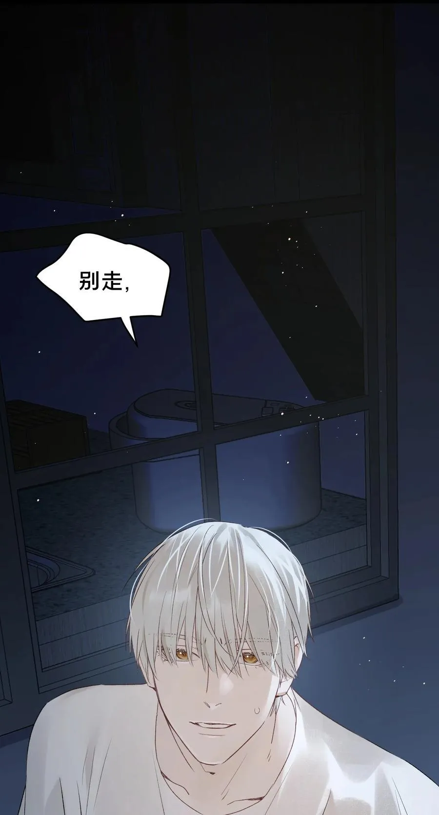 第18集 忍受32