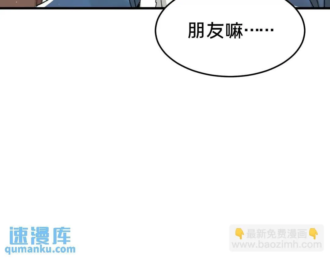 第4集 跟哥学着点110