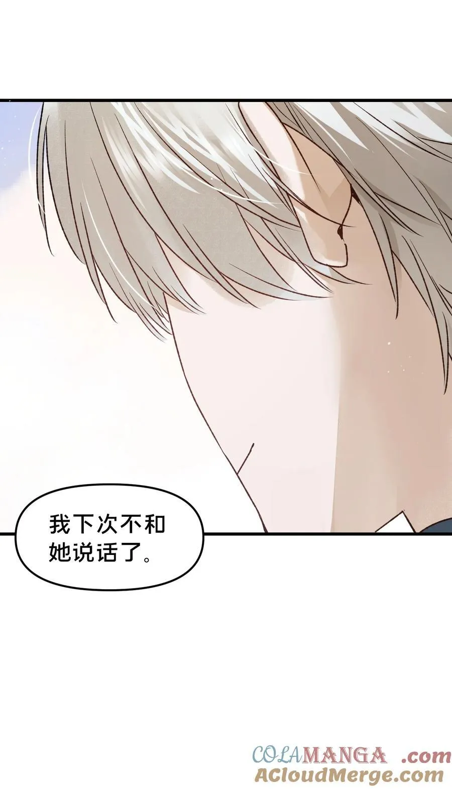 第16集 想想未来39