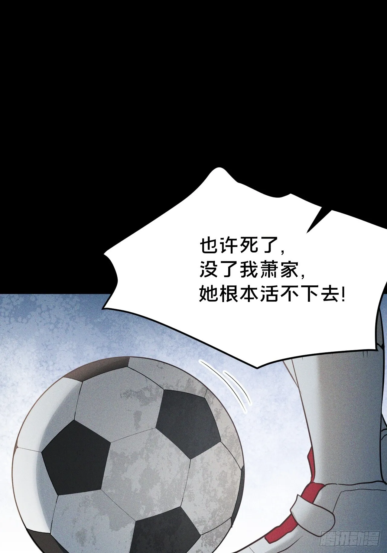 第9集 萧栀柔35